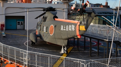 Photo ID 283559 by Andrei Shmatko. Japan Navy Sikorsky S 61A 1 Sea King, 8181